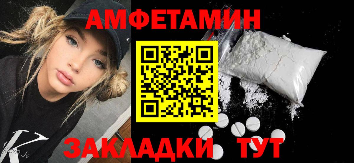 АМФ  АМФ  Богородск  АМФ Premium  Вход с VPN 