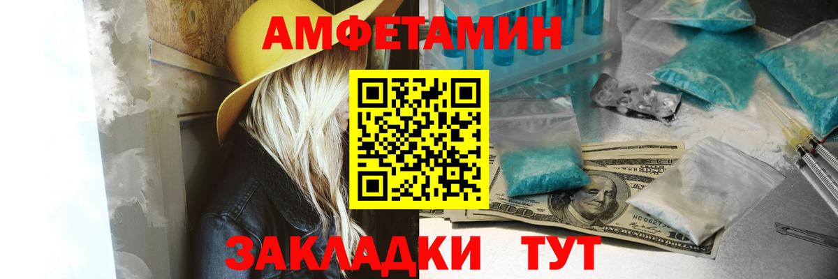 Мефедрон Богородск
