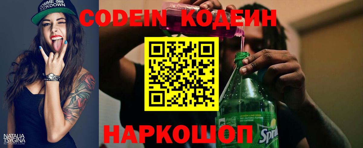 Богородск  Марихуана  А ПВП СК   Вход с VPN  Гашиш  Мефедрон  Меф кристаллы  КОКАИН 