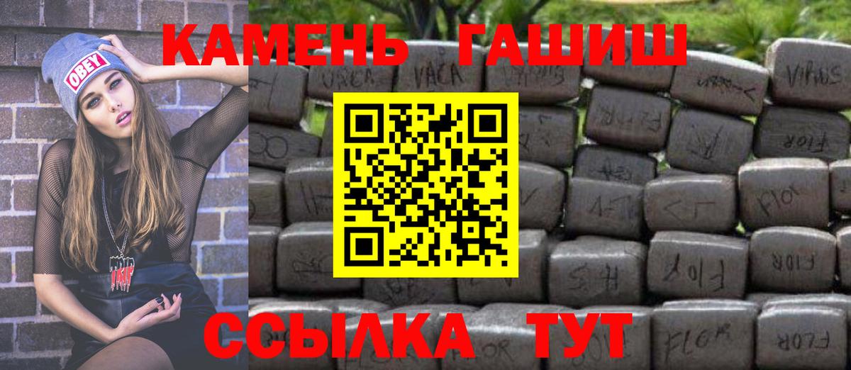 Гашиш AMNESIA HAZE Богородск