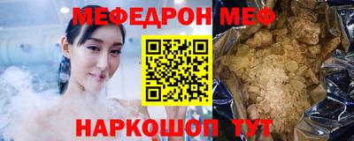 прущие крисы Бийск