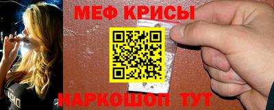 прущие крисы Бийск
