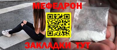 прущие крисы Бийск