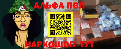 гидропоника Беслан