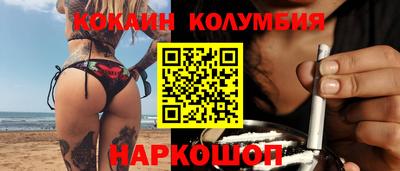 гидропоника Беслан