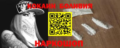 прущие крисы Бийск