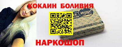 прущие крисы Бийск