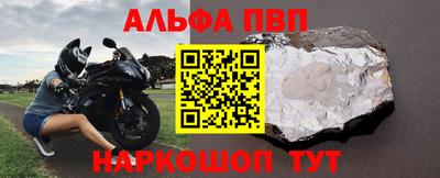 прущие крисы Бийск