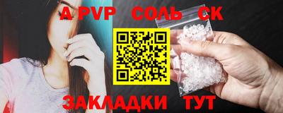первитин Берёзовский