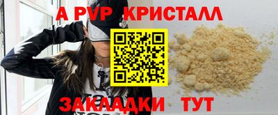 гидропоника Беслан