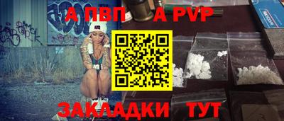 первитин Берёзовский