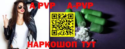 прущие крисы Бийск