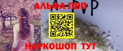 прущие крисы Бийск