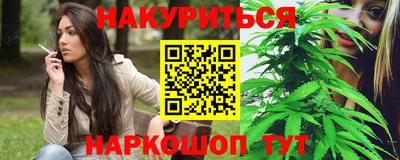 гидропоника Беслан