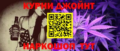 гидропоника Беслан