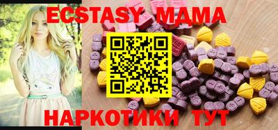 гидропоника Беслан