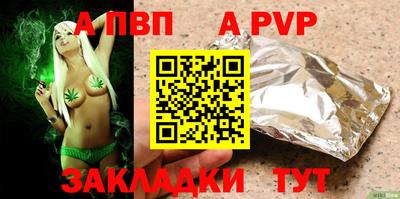 первитин Берёзовский