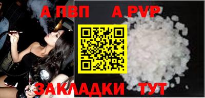 первитин Берёзовский