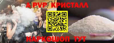 первитин Берёзовский
