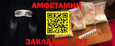 прущие крисы Бийск