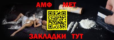 прущие крисы Бийск