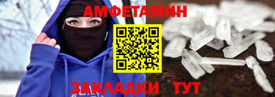 гидропоника Беслан