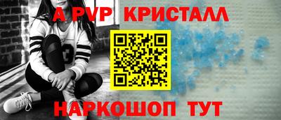 первитин Берёзовский
