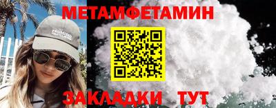 гидропоника Беслан