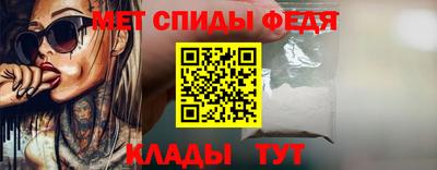 первитин Берёзовский