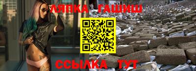 прущие крисы Бийск