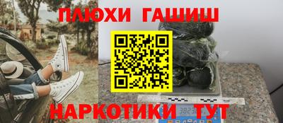 гидропоника Беслан
