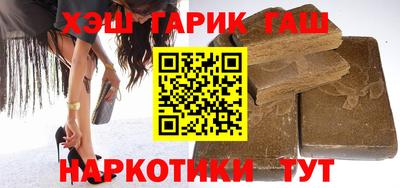 гидропоника Беслан