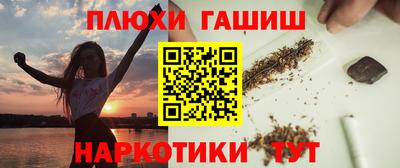 гидропоника Беслан