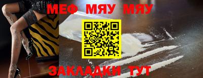 прущие крисы Бийск