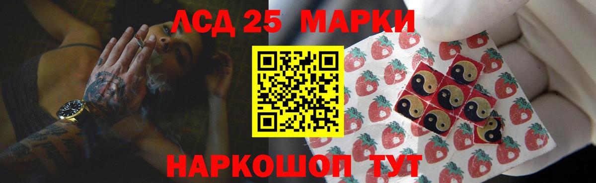 ЛСД экстази  ЛСД экстази кислота  Богородск  Вход с VPN  Лсд 25 экстази кислота 