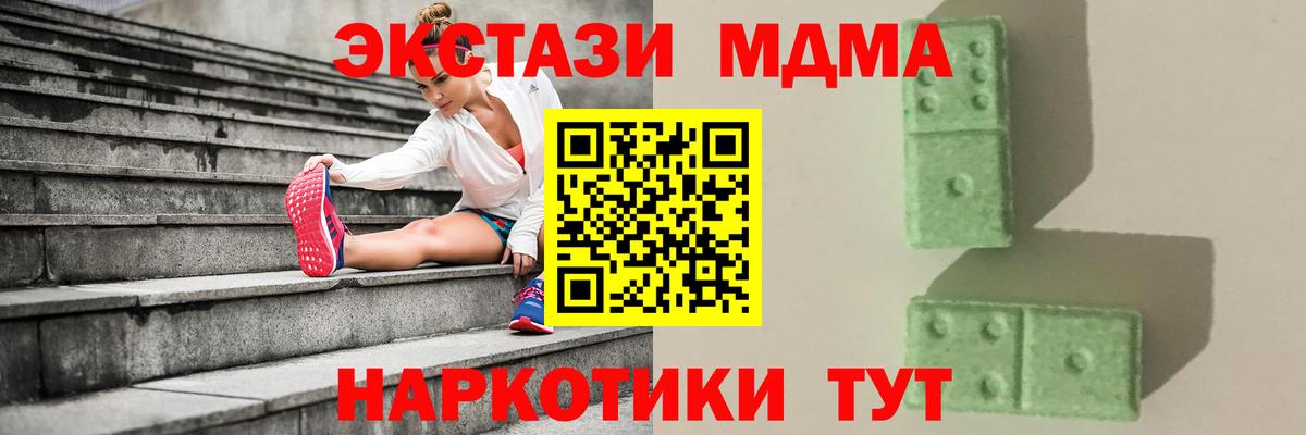 MDMA VHQ  МДМА  Богородск  Вход с VPN  MDMA Molly 
