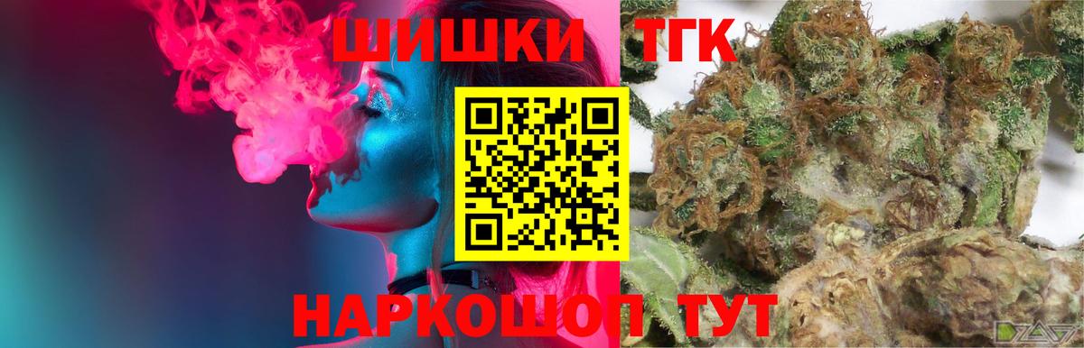Каннабис LSD WEED Богородск